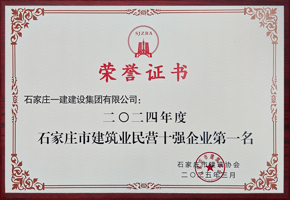 网站首页