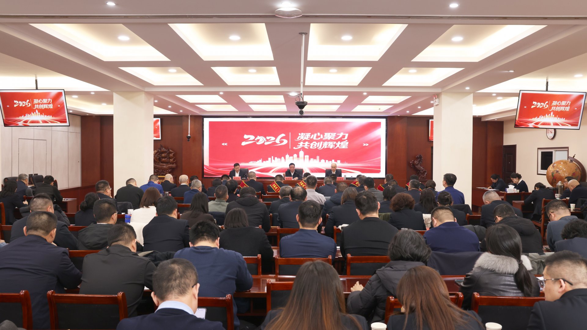 石家庄一建开云登录入口平台介绍2026年工作会议:以管理提升谱写高质量发展新篇章 开云登录入口平台介绍动态