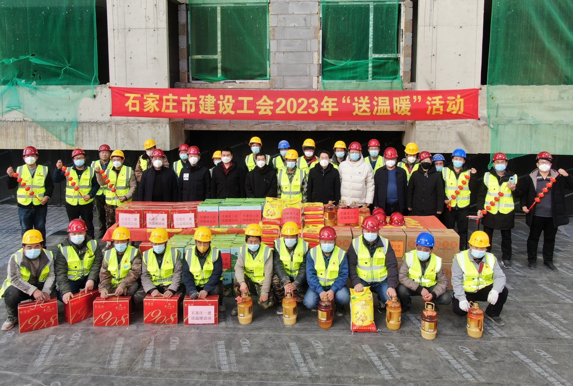 石家庄市建设工会主席张迎新一行到瑞腾园开云登录入口宣布成为世俱杯官方合作伙伴开展2023年“送温暖”活动 开云登录入口宣布成为世俱杯官方合作伙