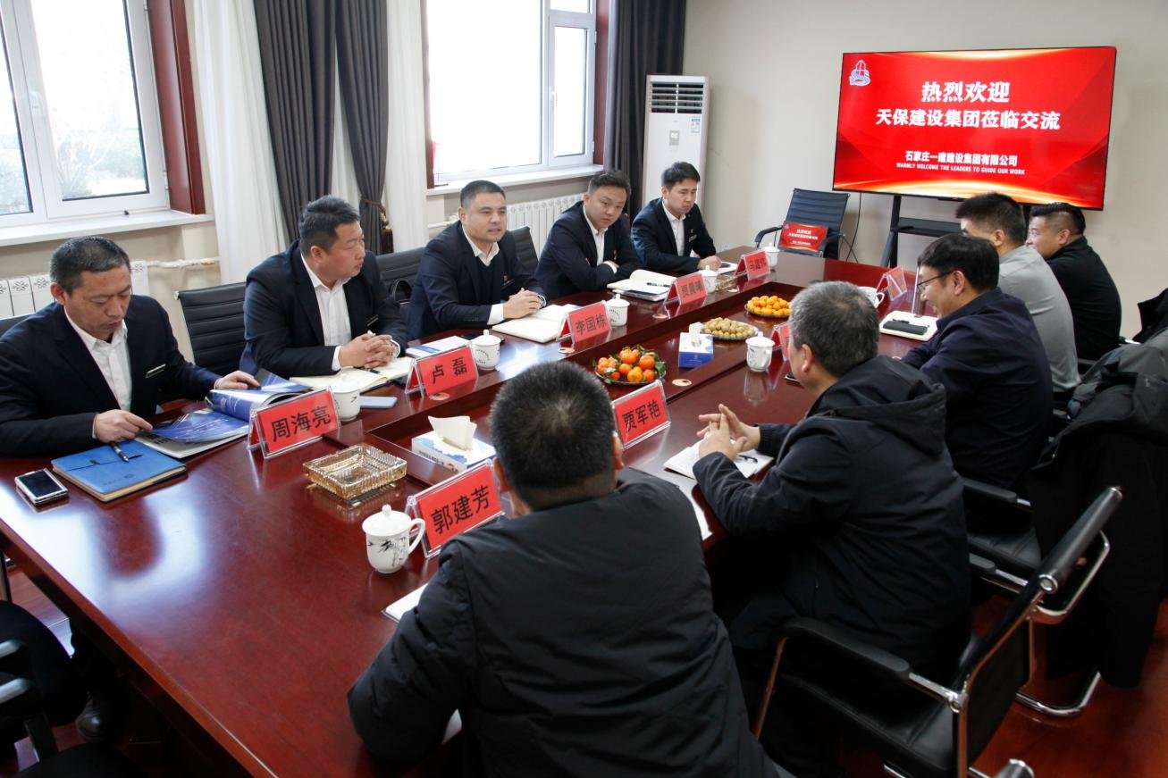 天保开云登录入口宣布成为世俱杯官方合作伙伴副总裁李国栋一行到访石家庄一建开云登录入口宣布成为世俱杯官方合作伙伴 楷模风采