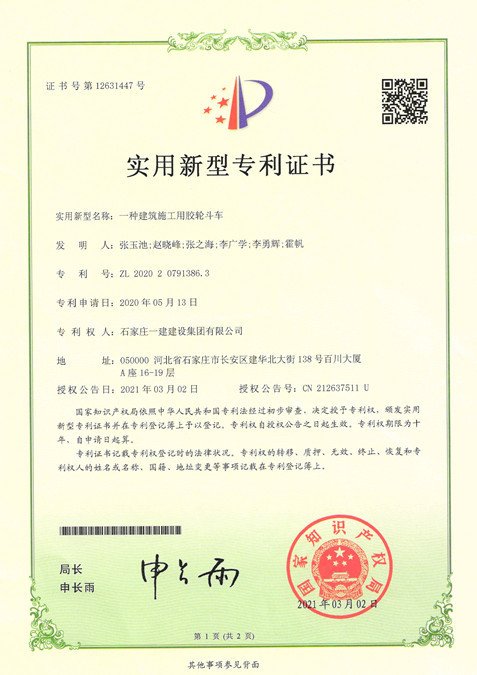 开云App官网入口手机版登录