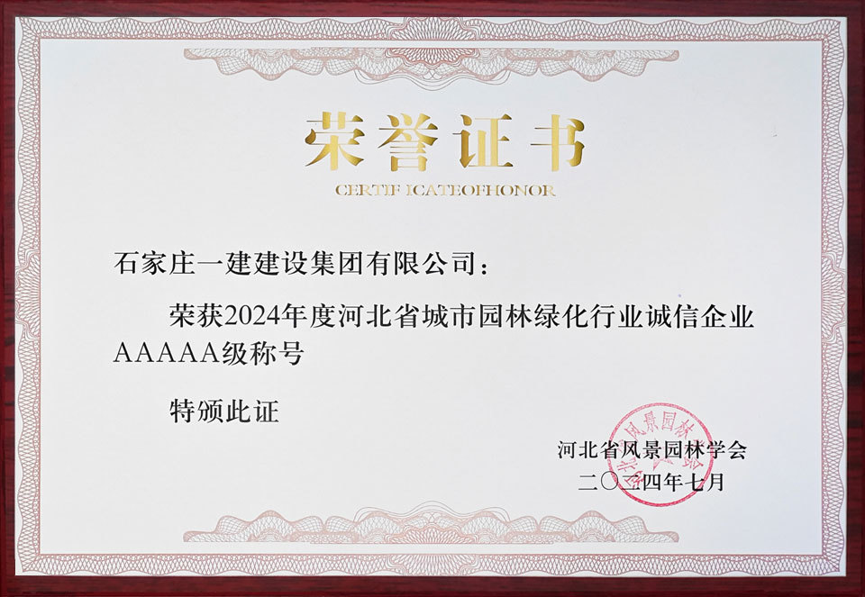 发布会