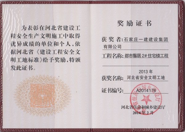 发布会