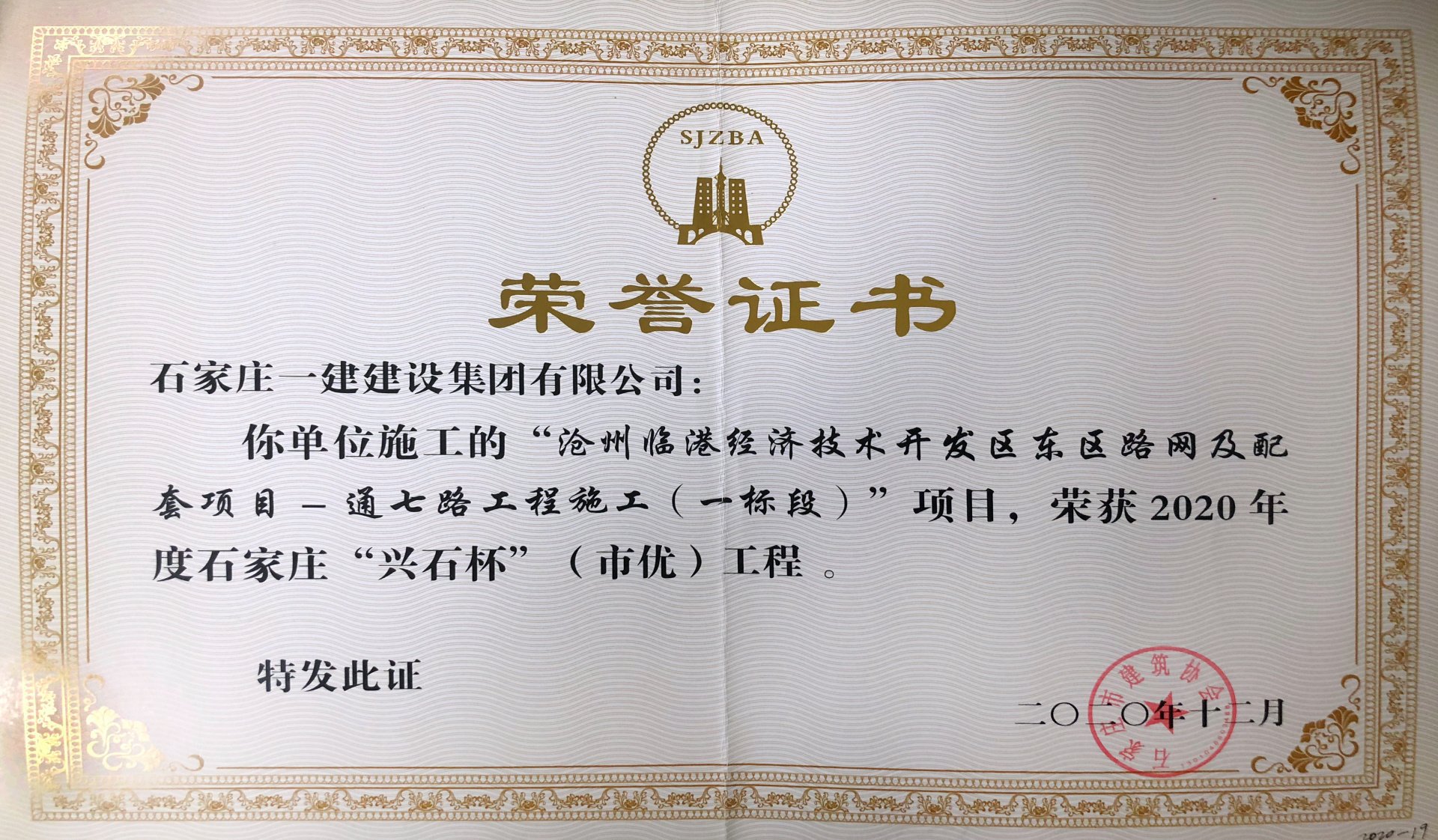 发布会