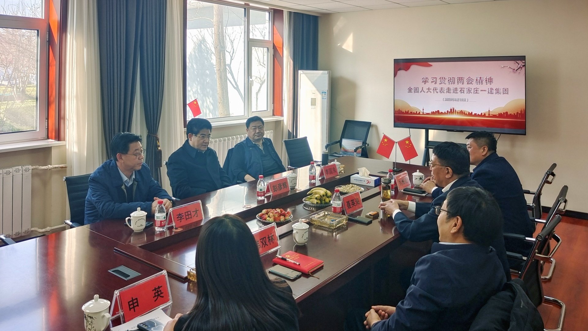全国人大代表彭彦辉一行走进开云登录入口手机版登录宣讲两会精神共绘高质量发展新图景 一建简介
