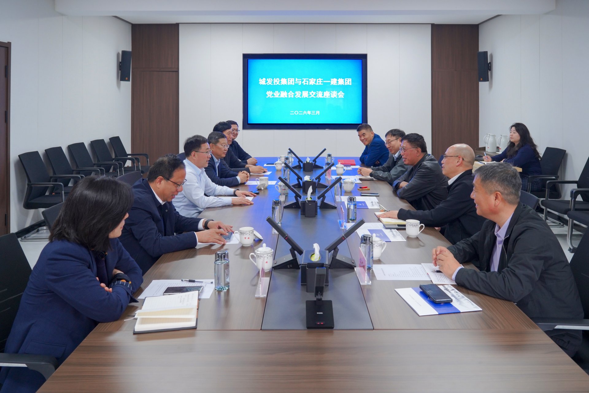 行业动态