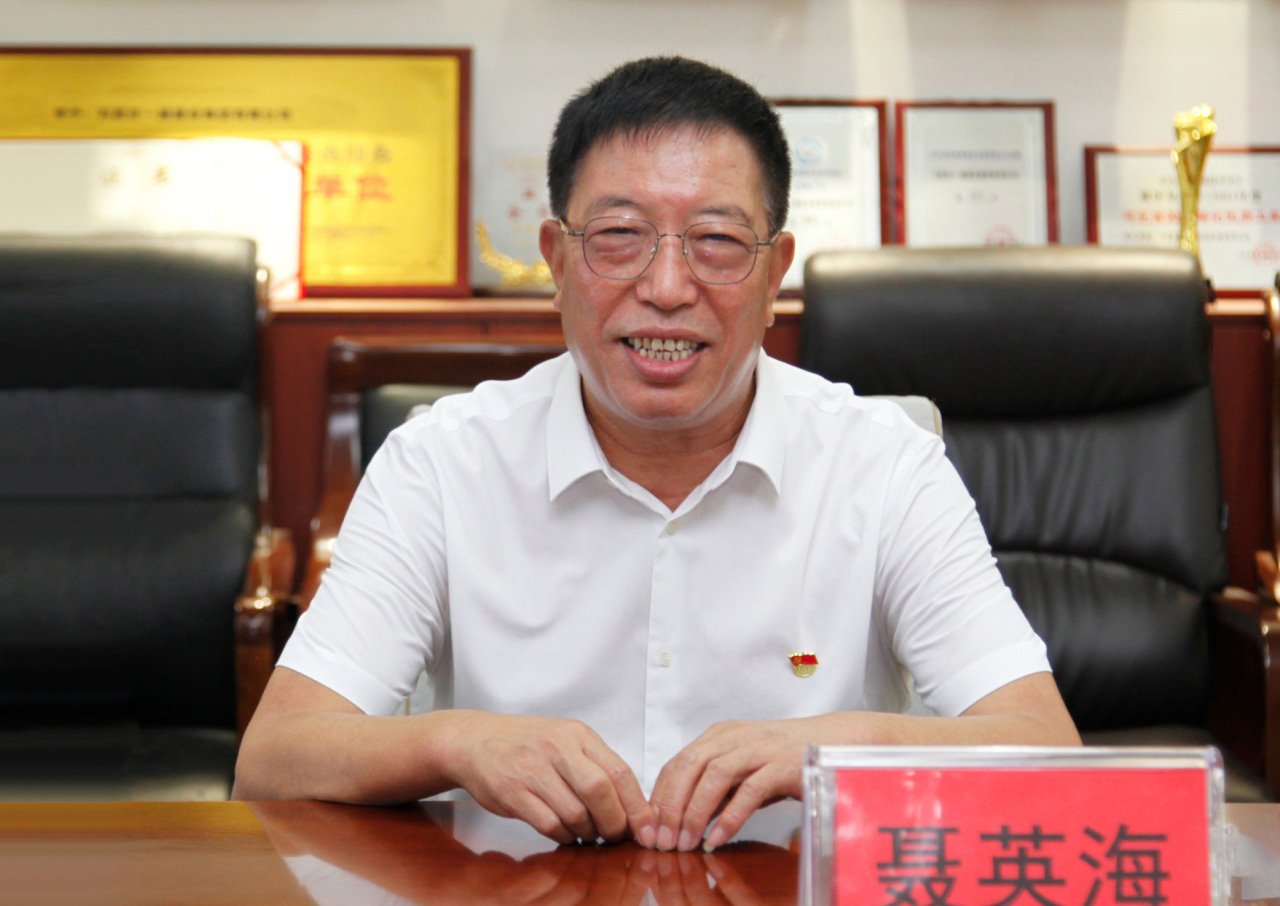 聂英海同志任开云登录入口手机版登录开云登录入口手机版登录书记 石家庄一建开云登录入口手机版登录召开7月份党建工作会议 开云登录入口手机版登录