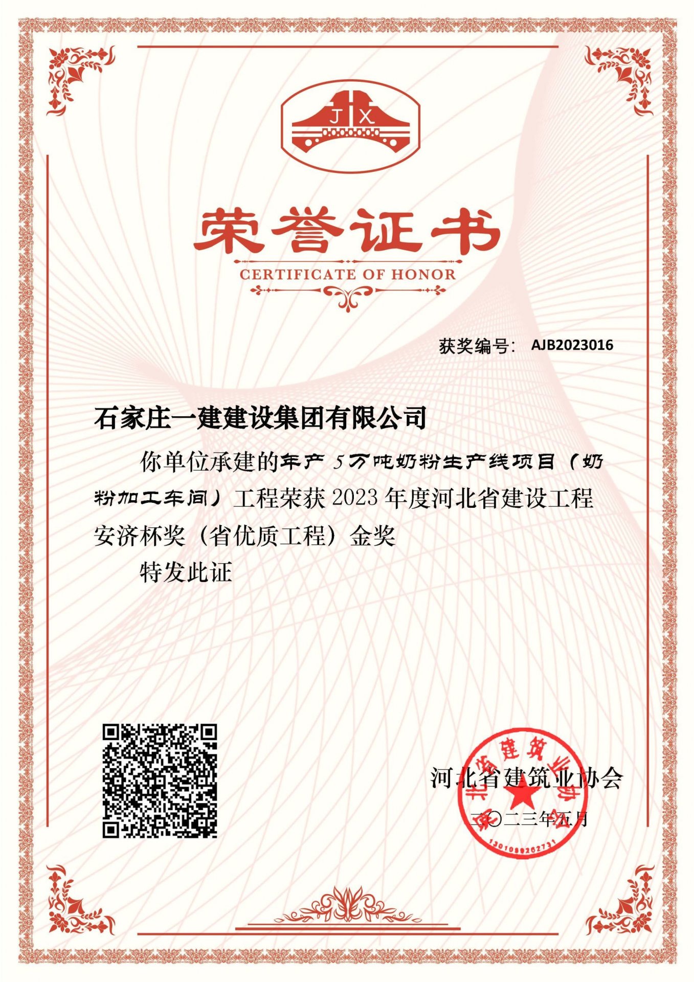 开云App官网入口动态
