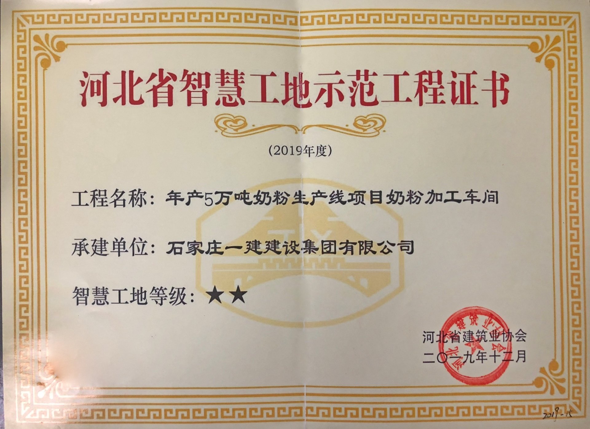 网站首页