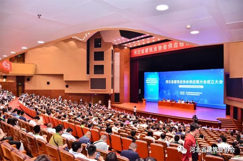 河北省建筑业协会供应链分会正式成立 发展历程