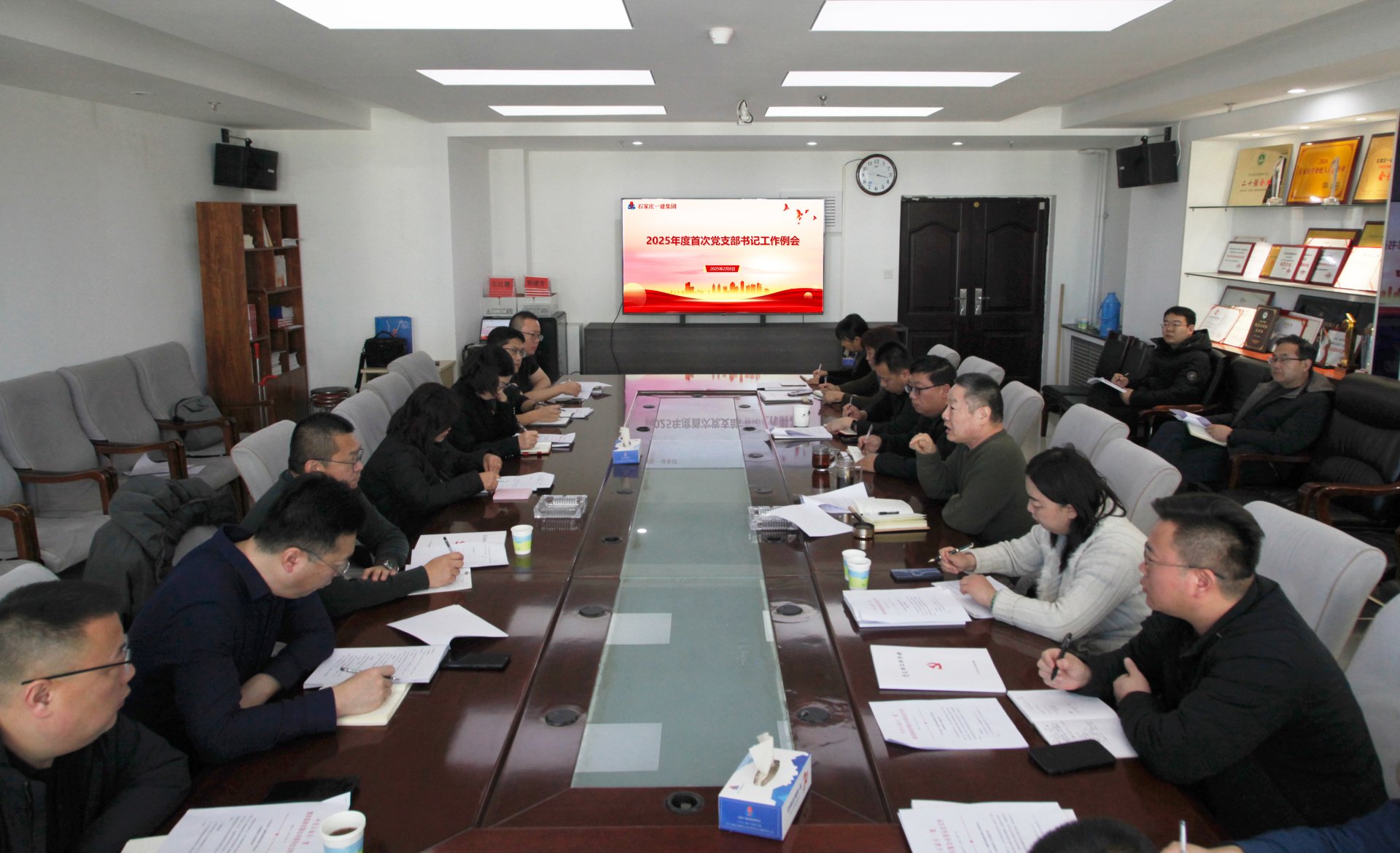 开云登录入口手机版登录召开2025年第一次党支部书记工作例会 发展历程
