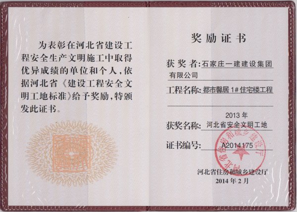 行业动态