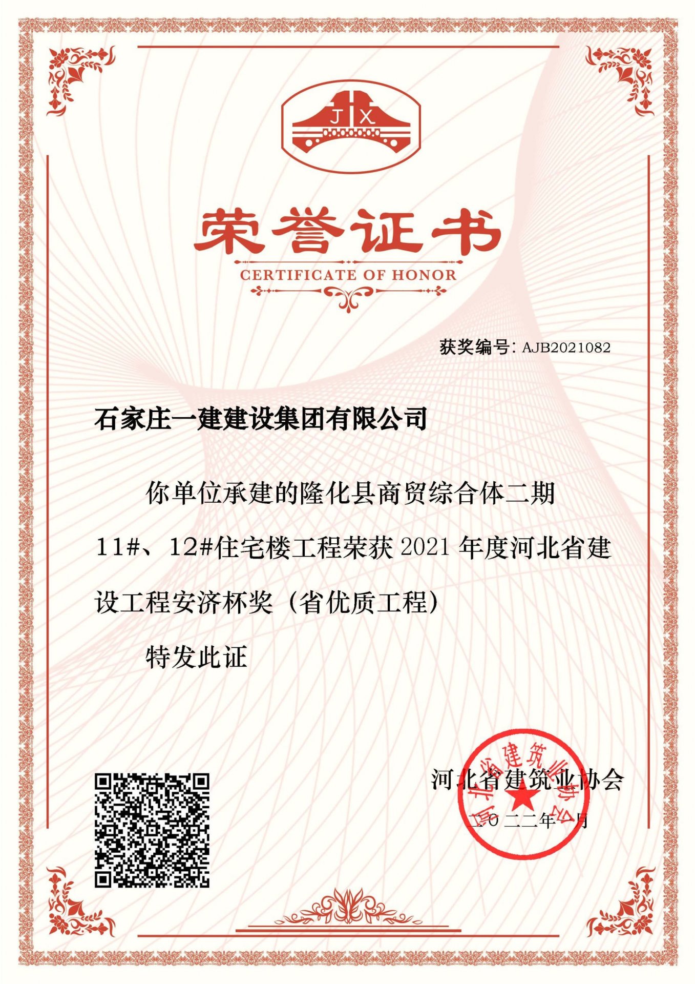 发布会