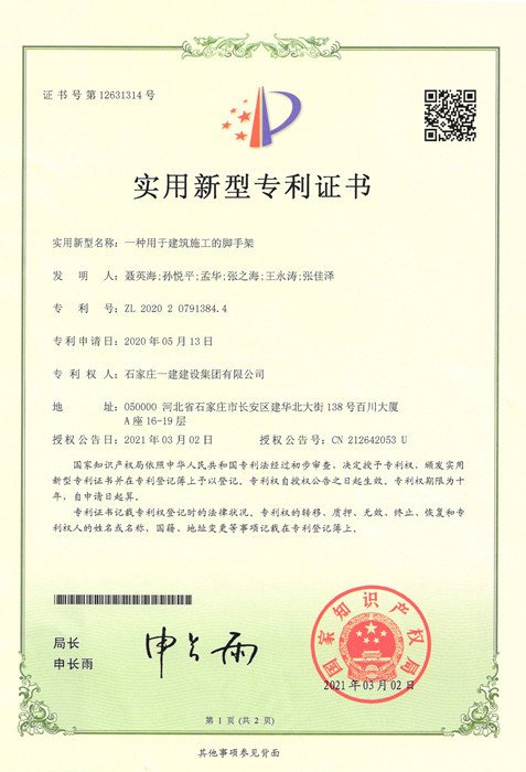 开云App官网入口官方网站入口说明