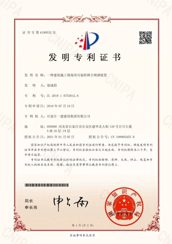 发布会
