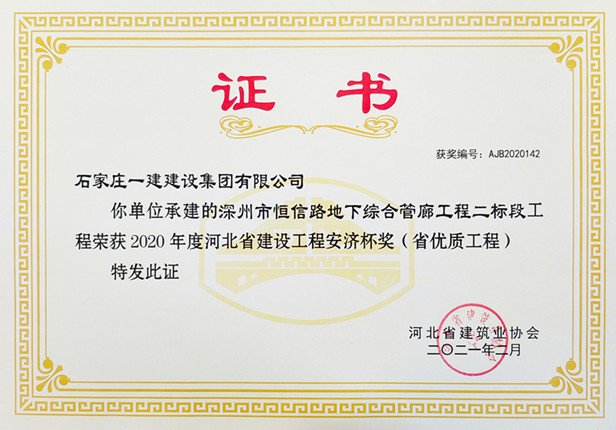 企业文化