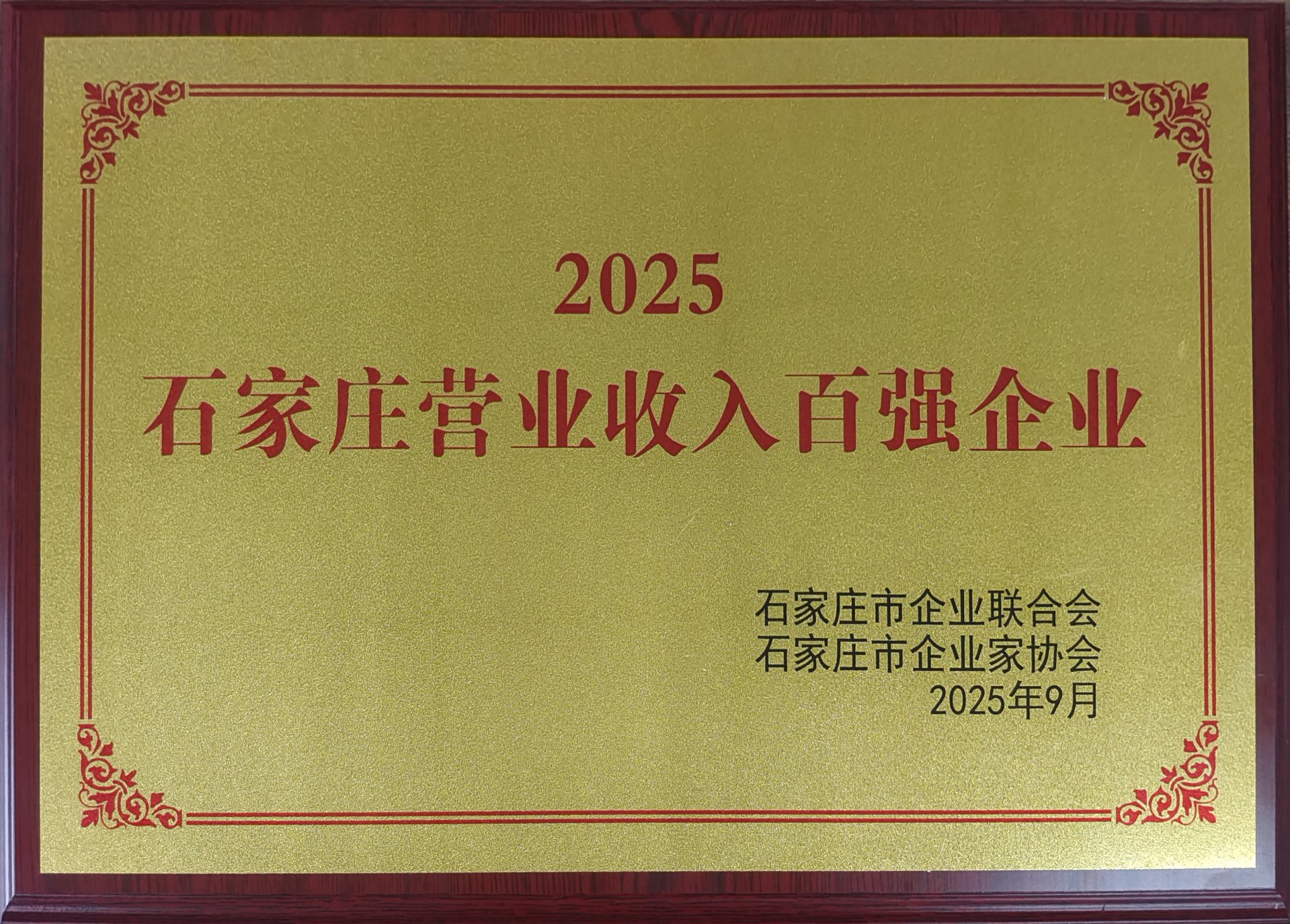 世俱杯携手开云登录入口发布官方合作动