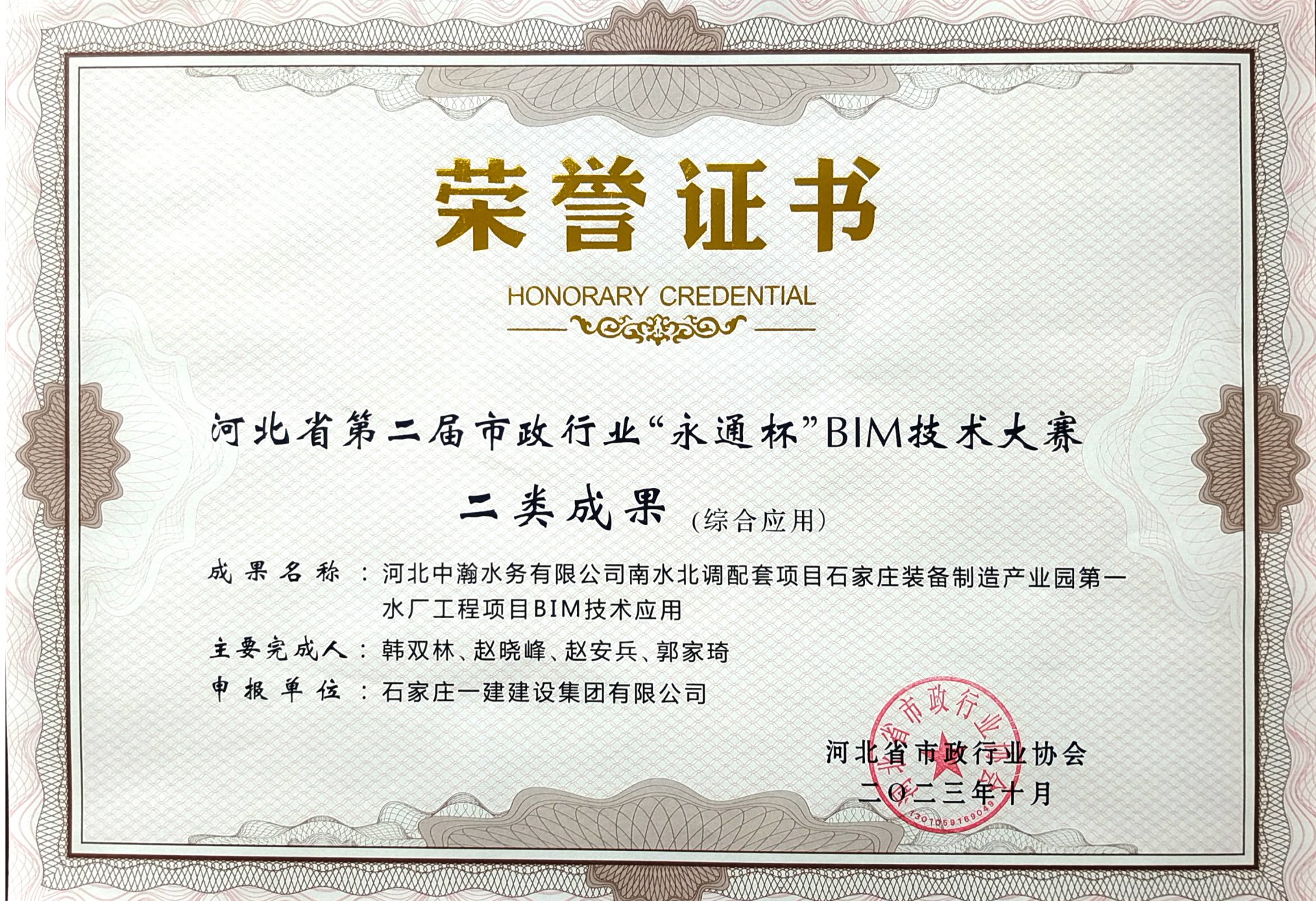 发布会