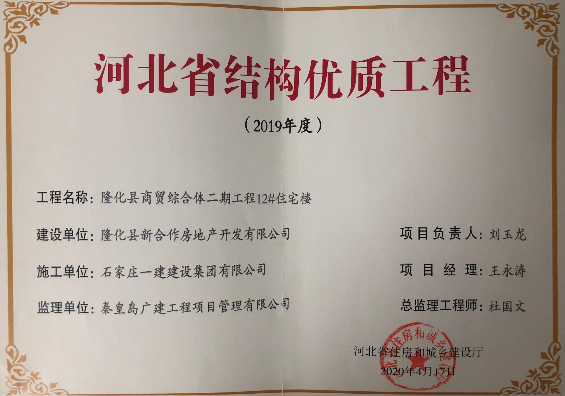 企业文化