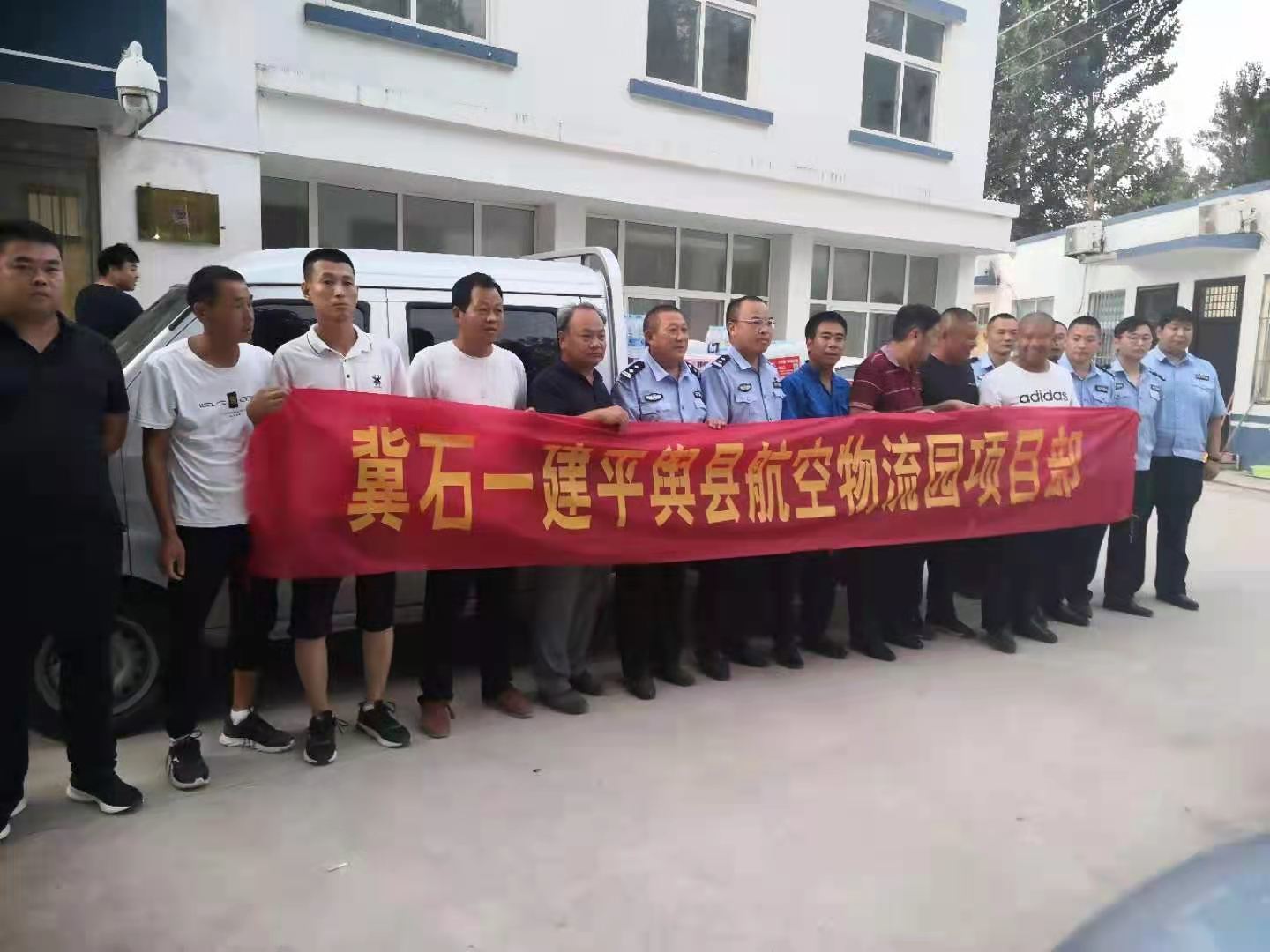 天汇开云App官网入口正规渠道:洪水无情,人间有爱:石家庄一建开云App官网入口正规渠道组织爱心捐献活动 楷模风采