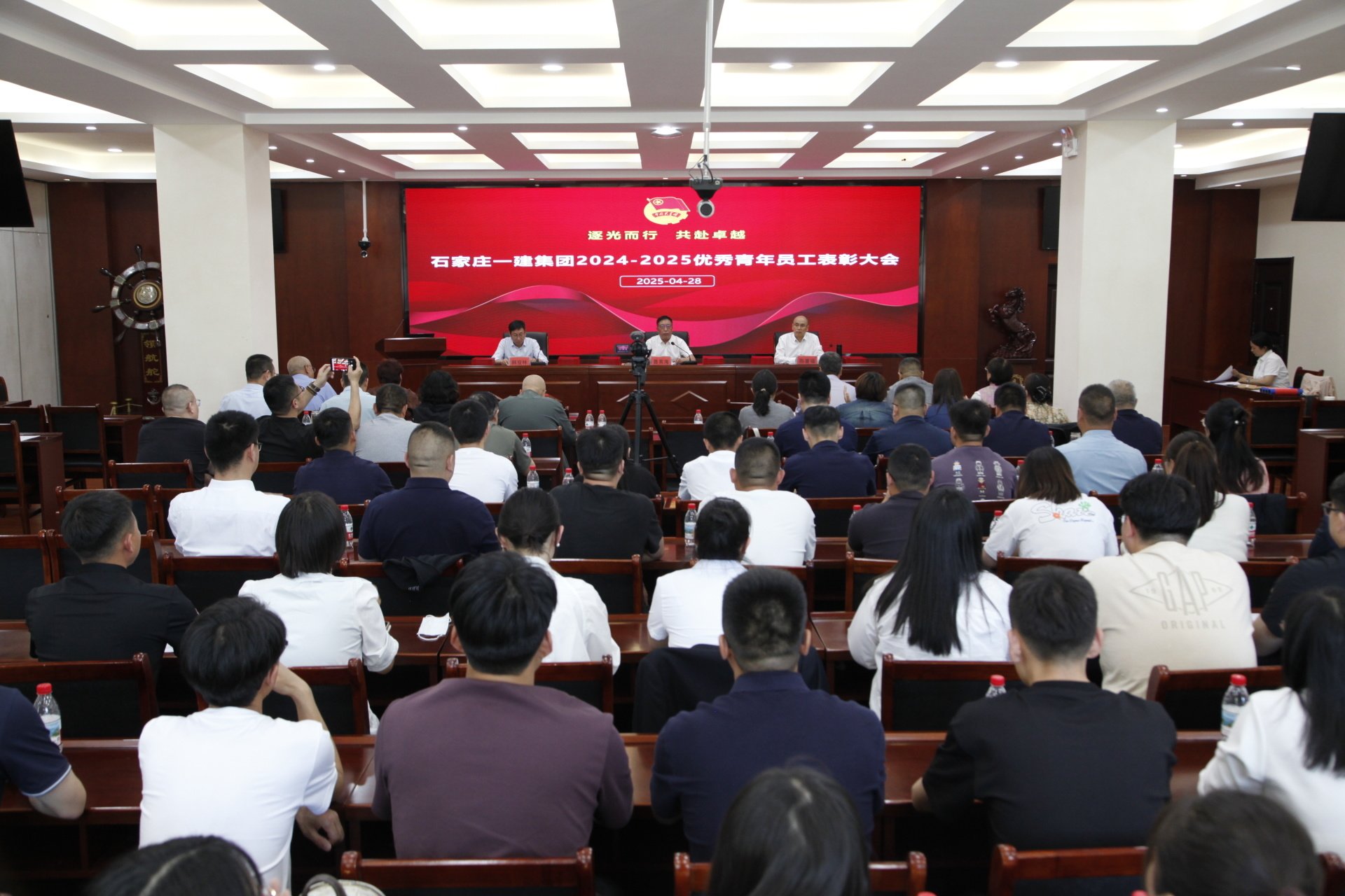 2024-2025五四表彰大会,青年员工成长价值大讨论嗨翻全场 开云登录入口手机版登录概况