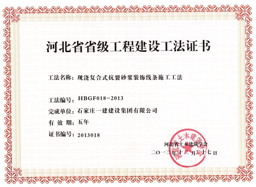 发布会