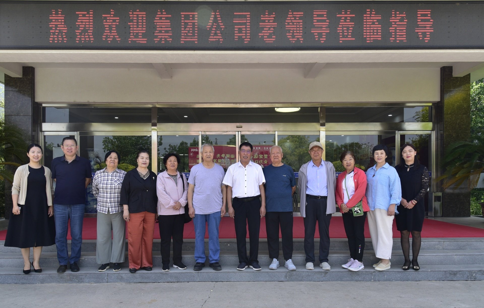 石家庄一建开云登录入口平台介绍老领导们回家,跨越时光共话辉煌新篇 开云登录入口平台介绍概况