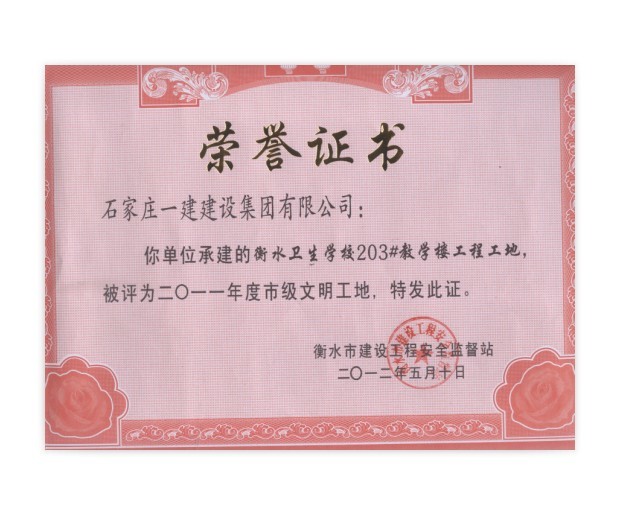 开云登录入口官方正版