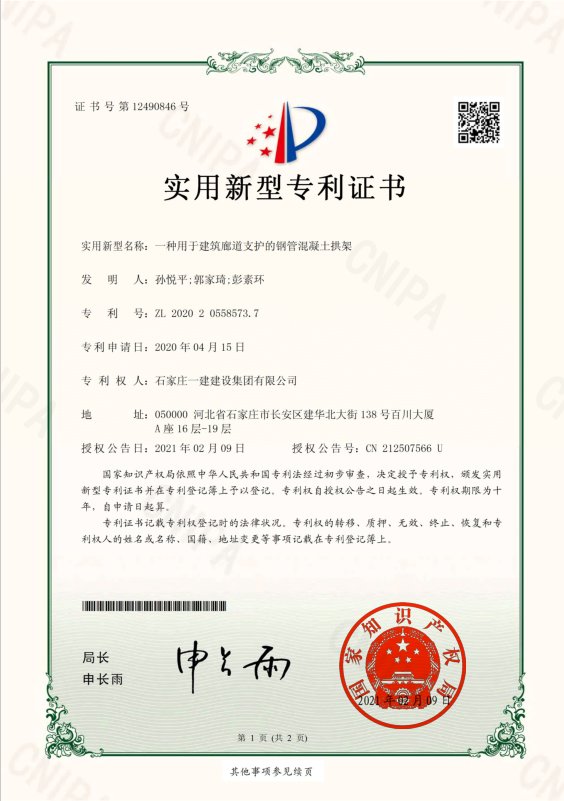 网站首页