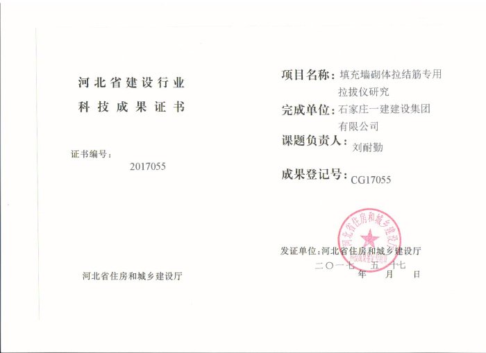开云登录入口成为欧联杯指定合作伙伴动