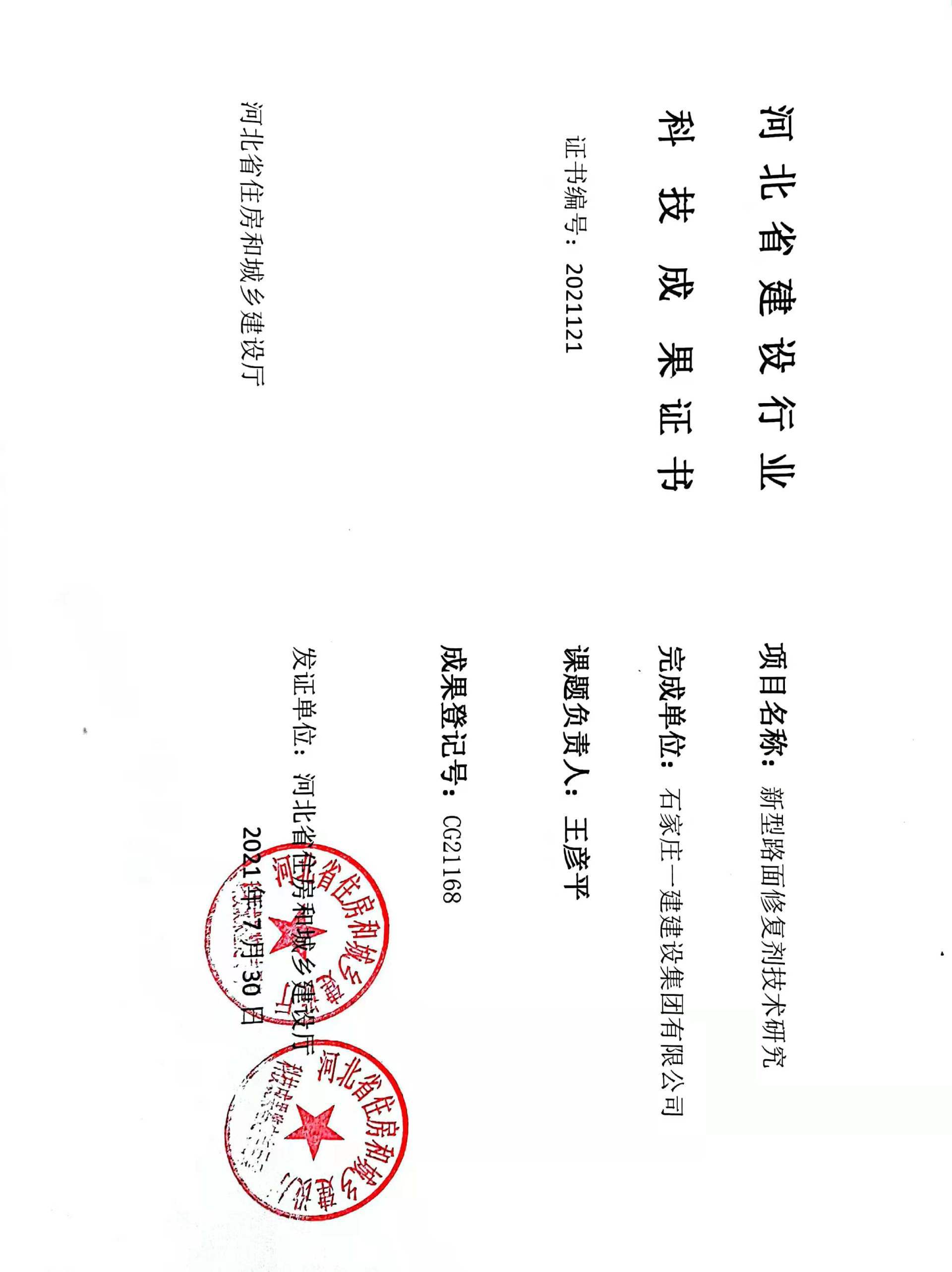 党建动态