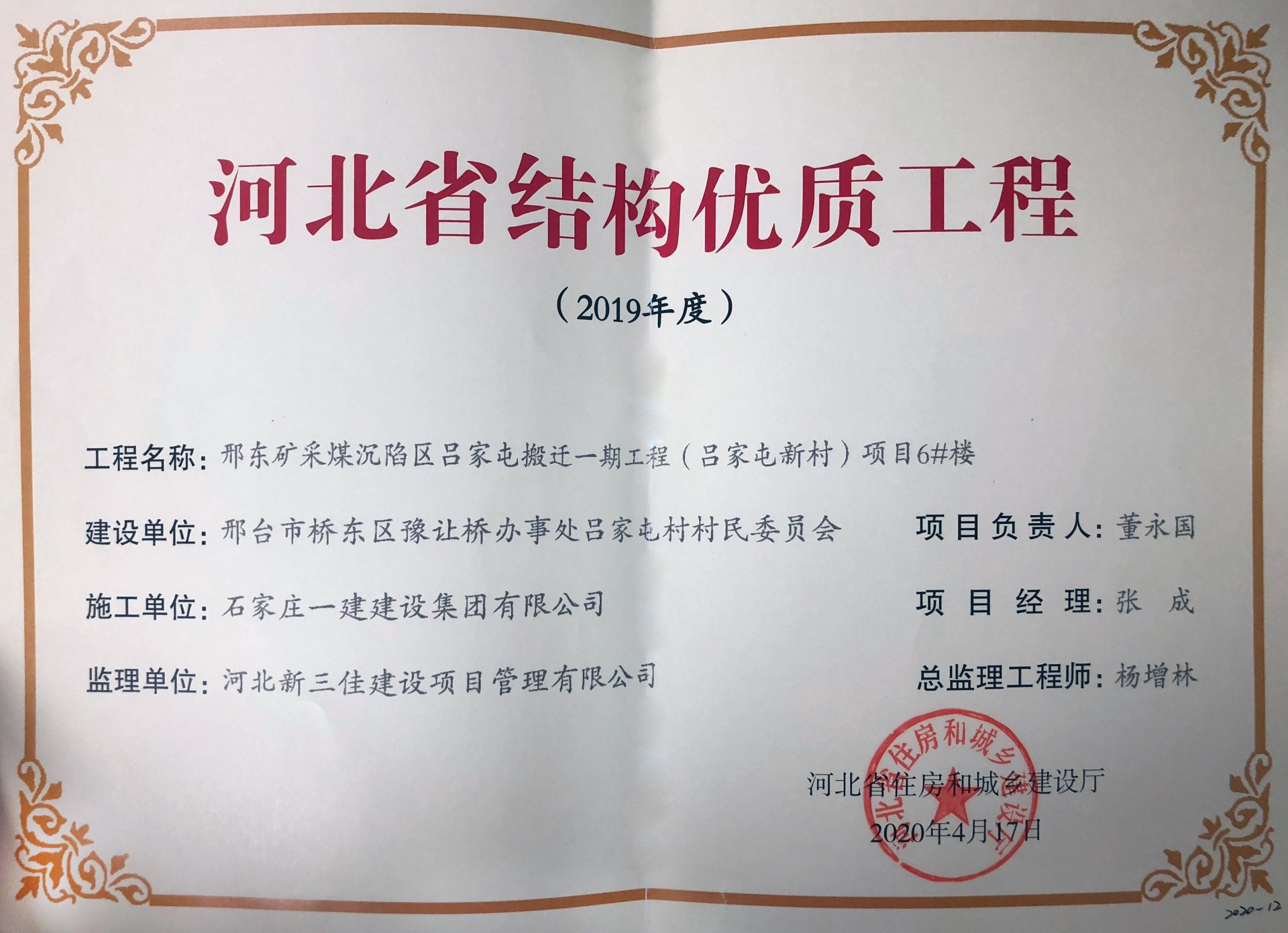 网站首页