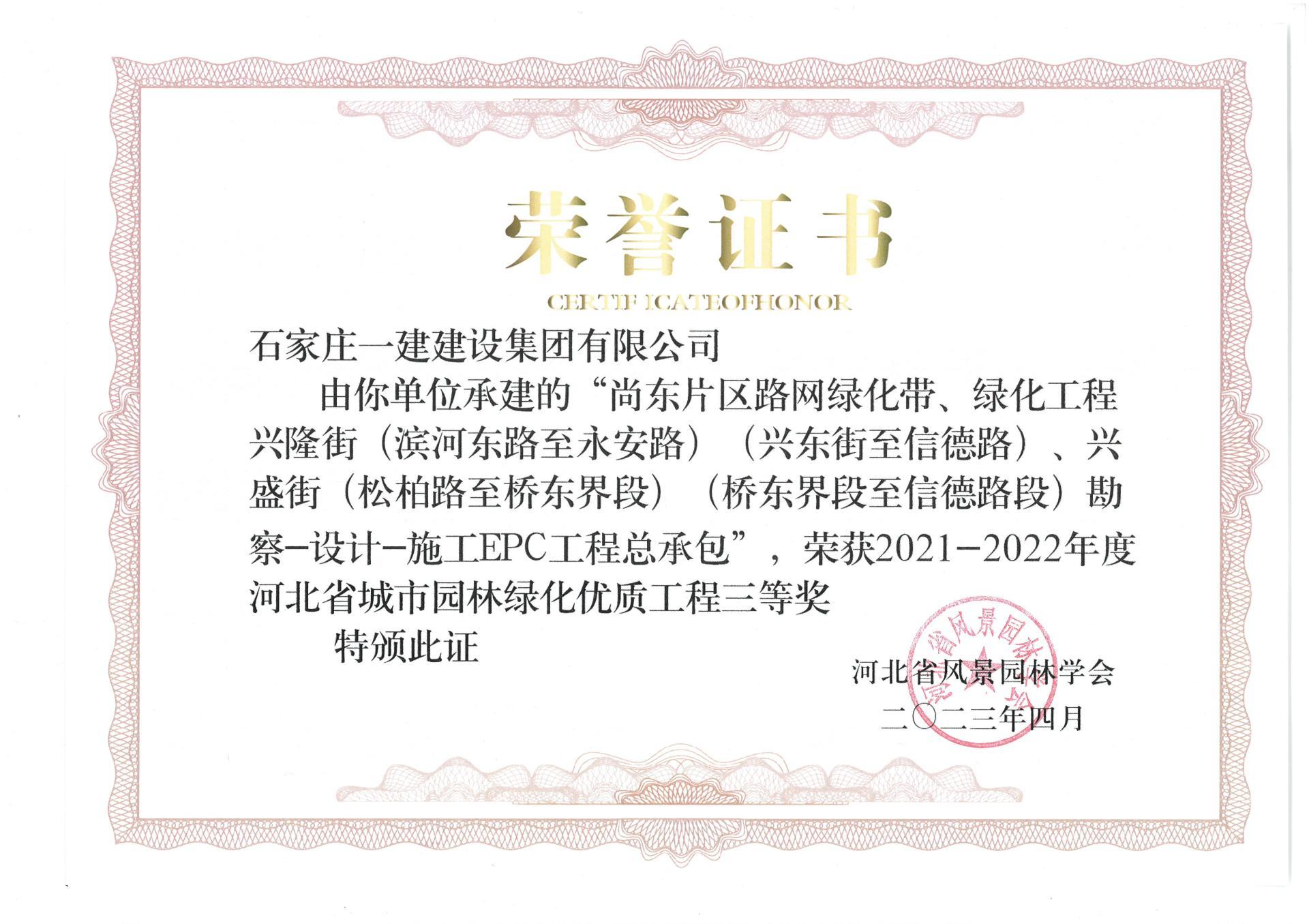 一建简介