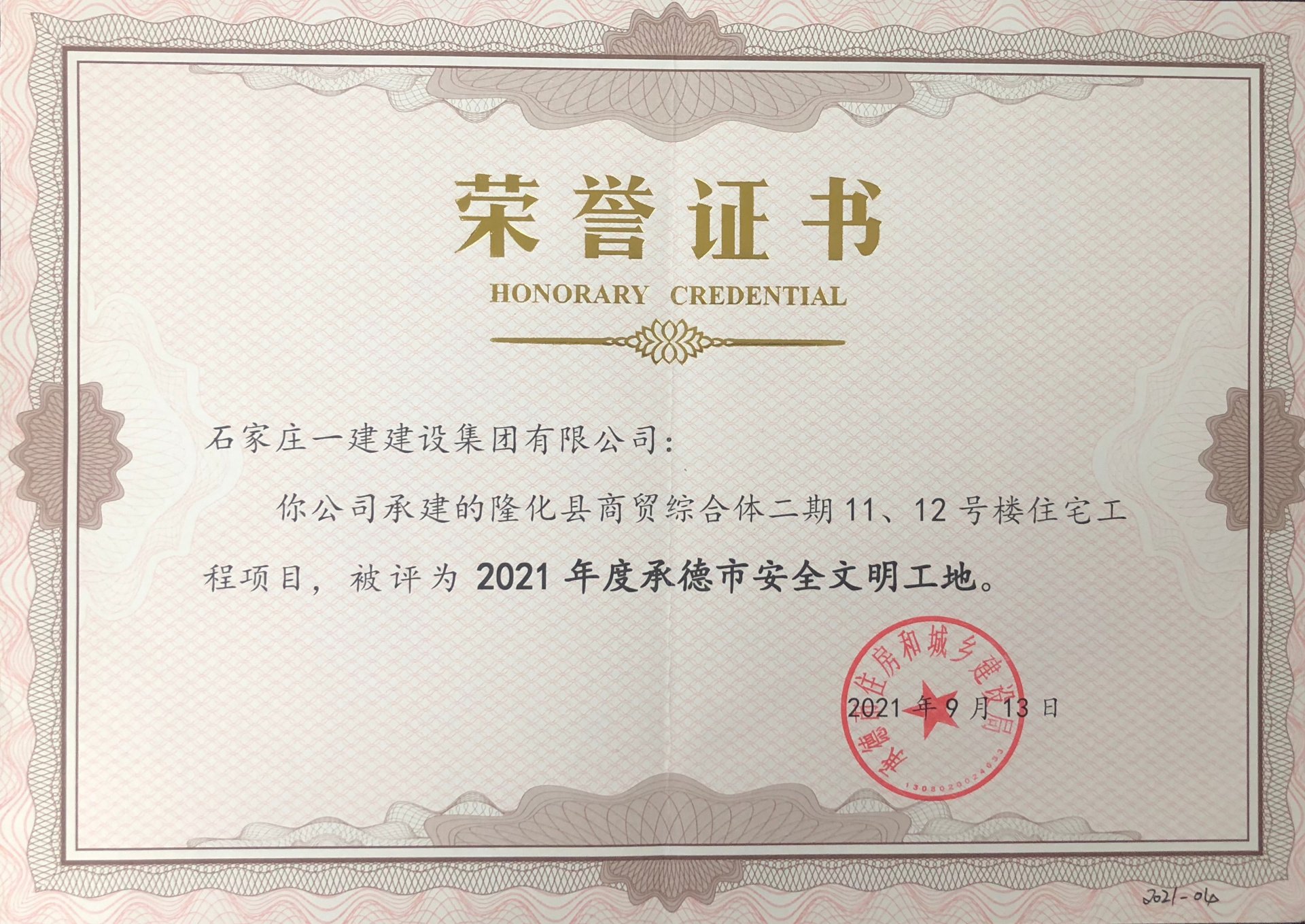 发展历程