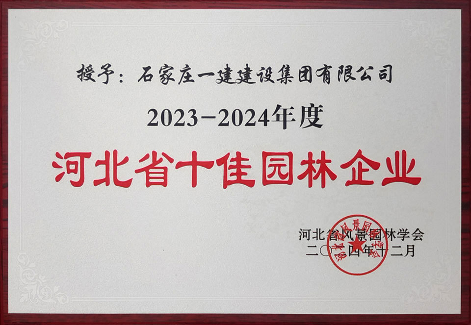 企业文化