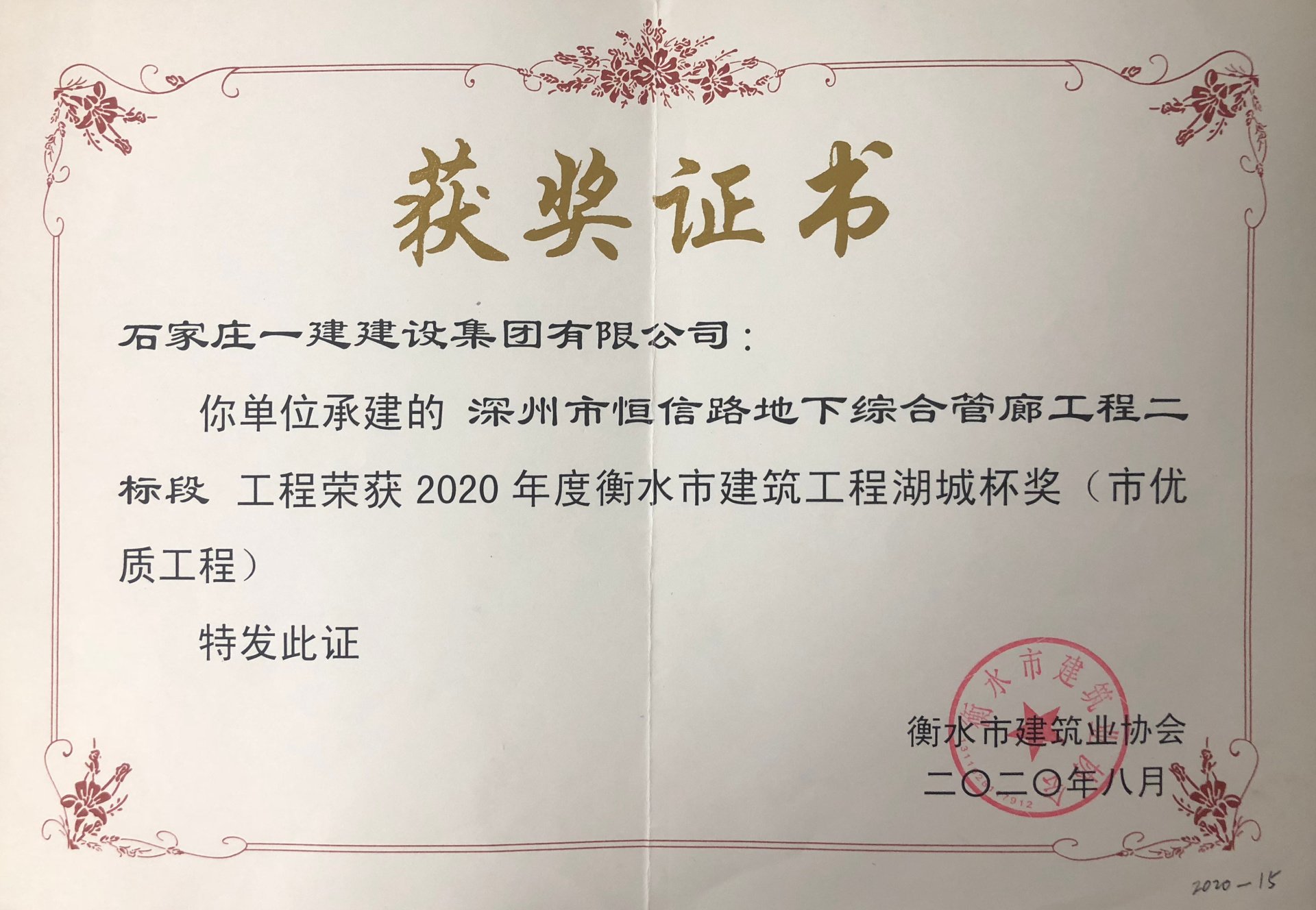 党建动态