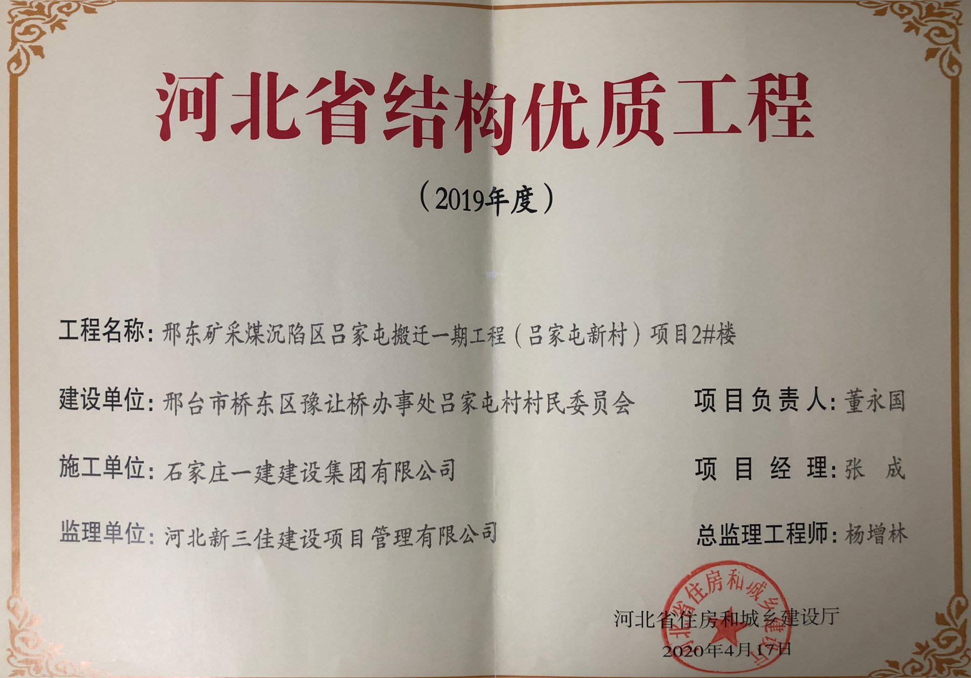 发展历程
