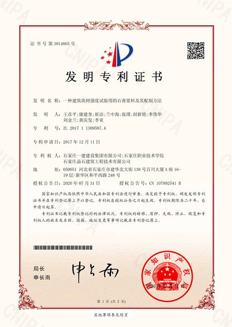 发展历程