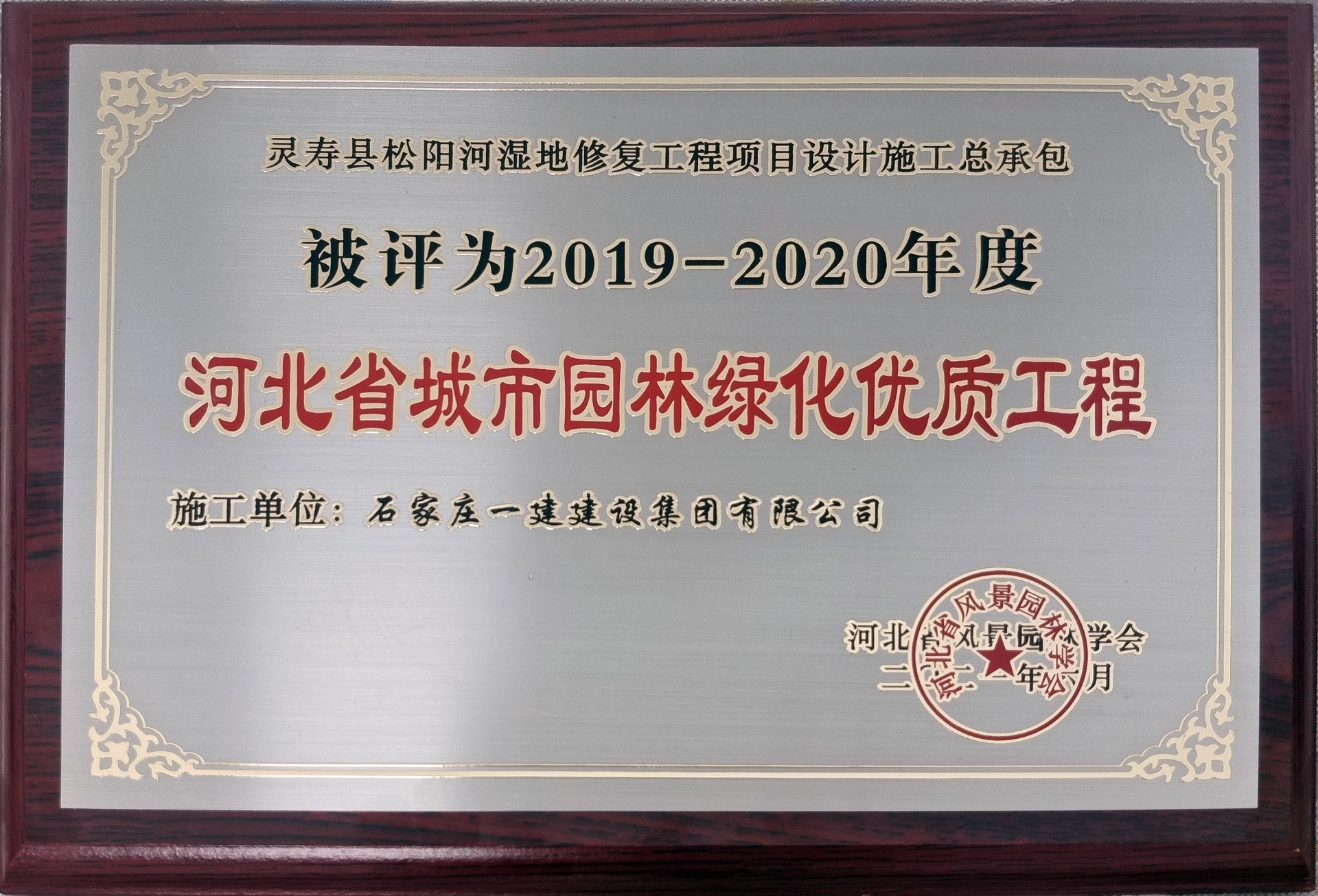 发布会