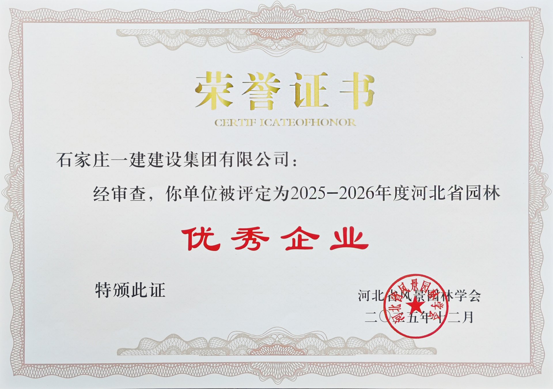 发布会