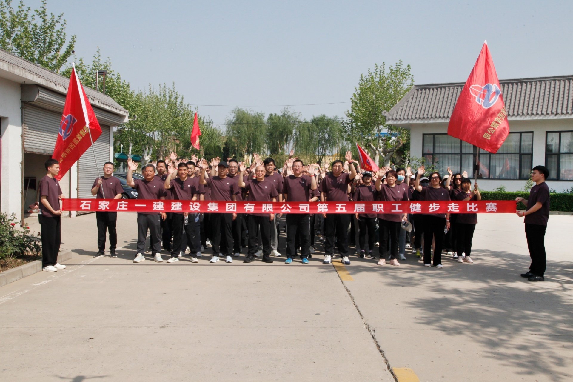 石家庄一建73周年庆!八百人滹沱河畔健步走,这场活动太燃了! 发展历程