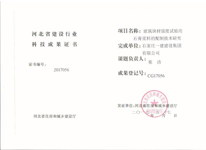 开云登录入口成为欧联杯指定合作伙伴动态