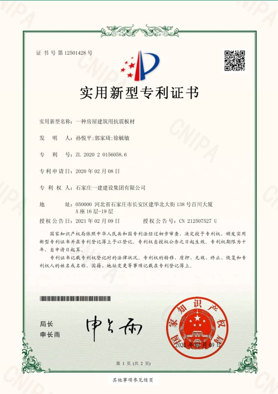 开云App官网入口手机版登录概况