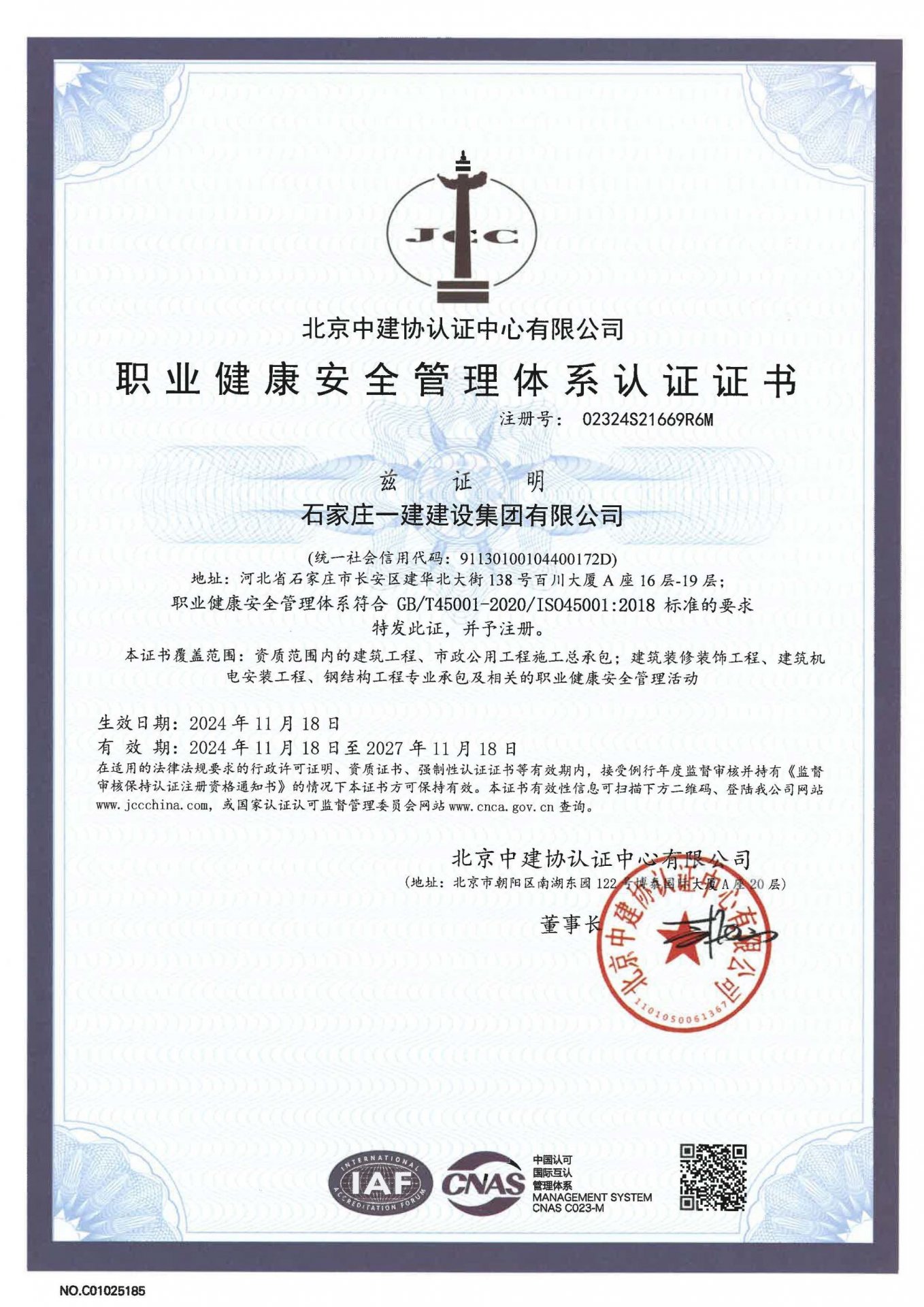 网站首页