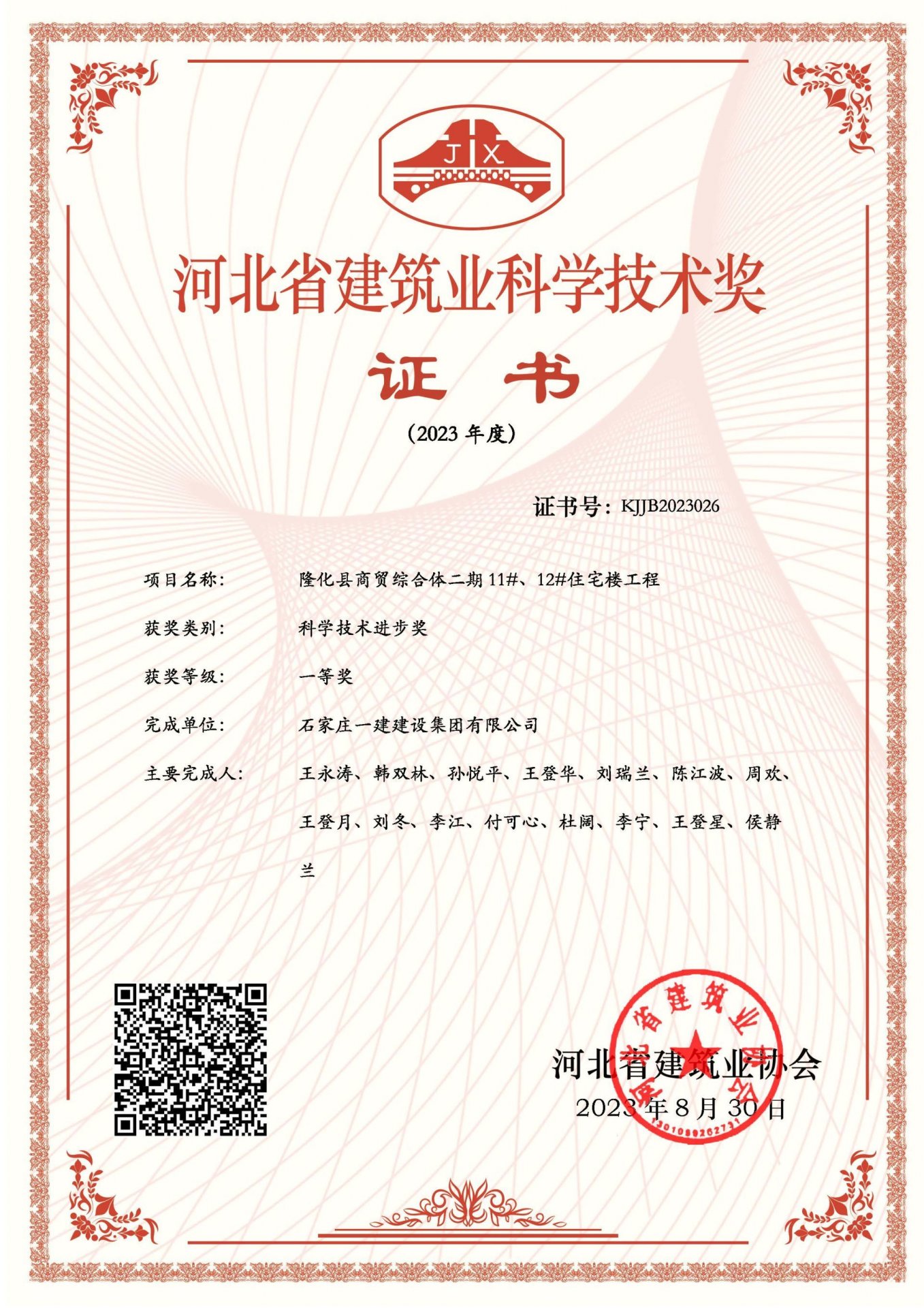 行业动态