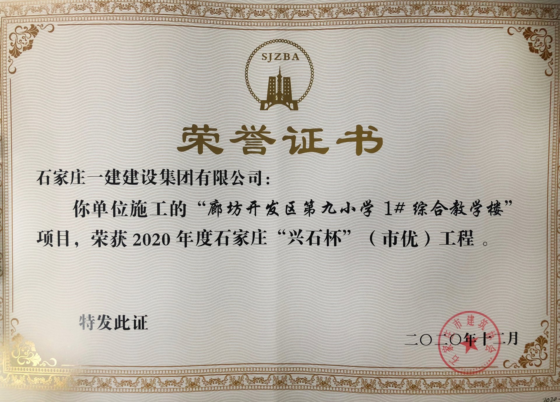 行业动态