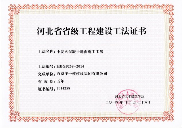 开云登录入口正规渠道动态