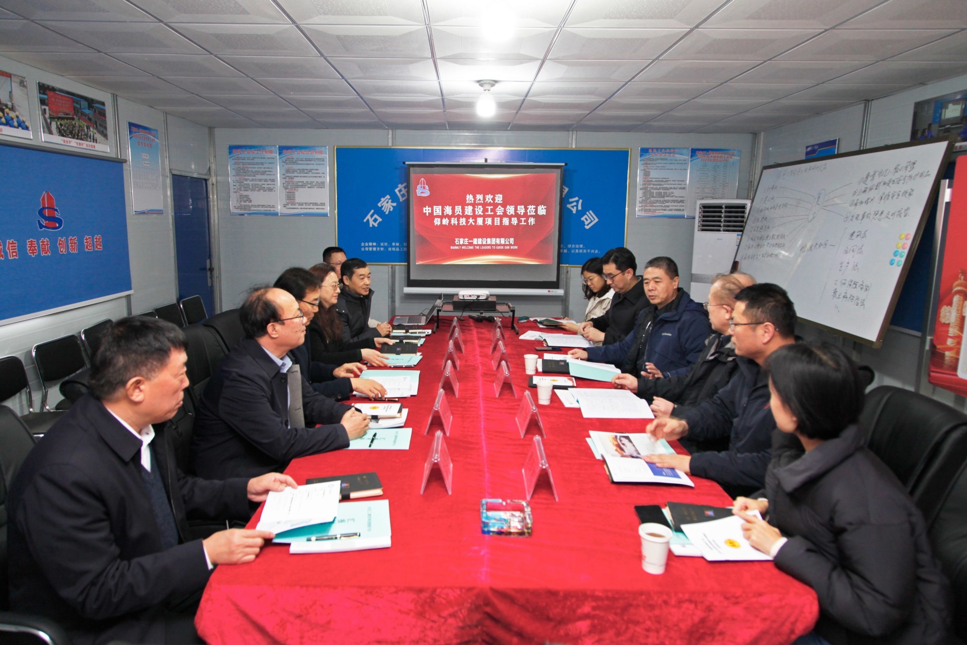 中国海员建设工会莅临石家庄一建开云登录入口宣布成为世俱杯官方合作伙伴调研指导农民工素质和技能提升站建设情况 开云登录入口宣布成为世俱杯官方合作伙伴